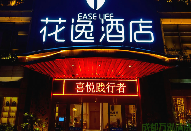 2025年9月12日巴中某快捷酒店餐厅油烟机和烟道清洗案例